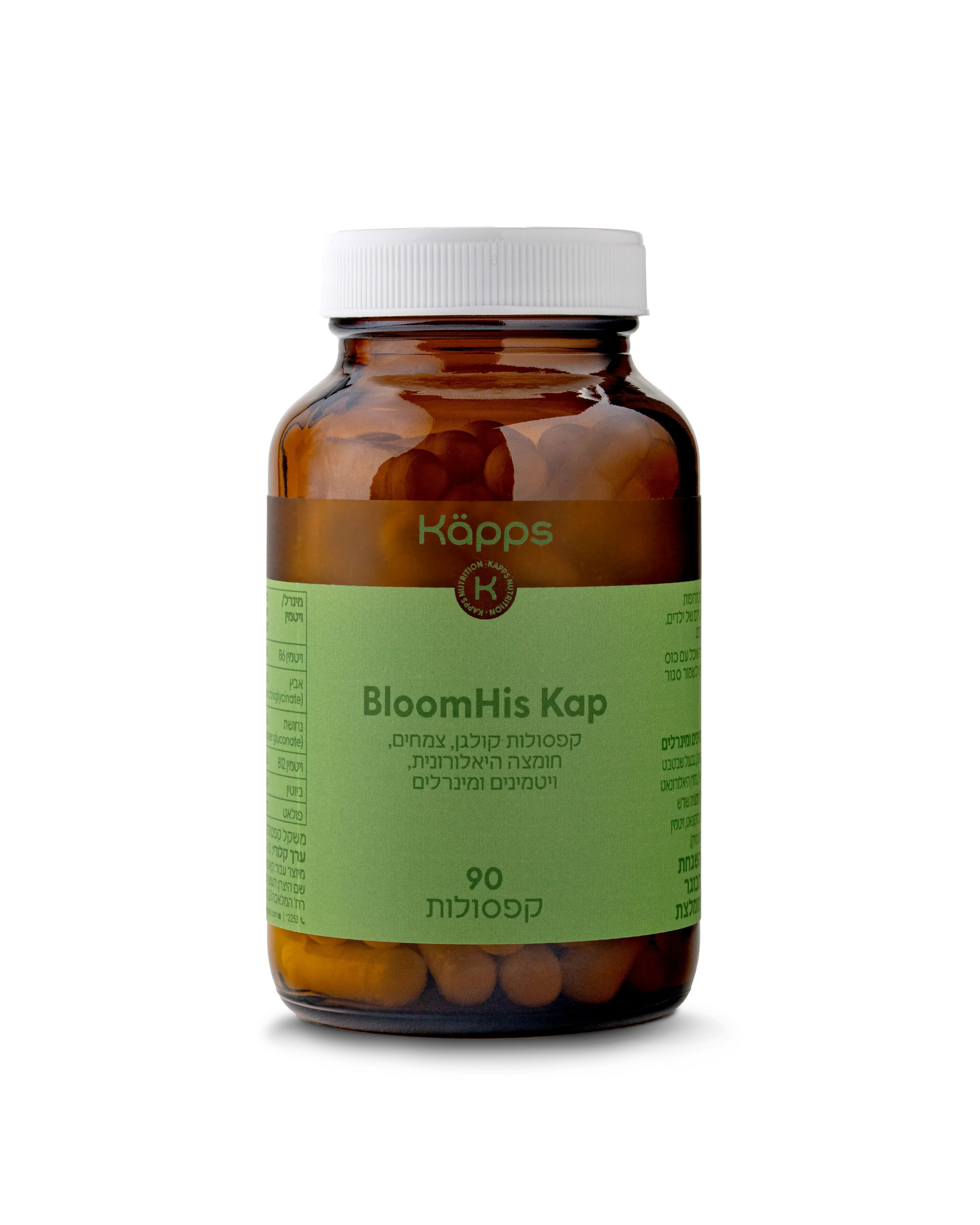 bloomHis Kap