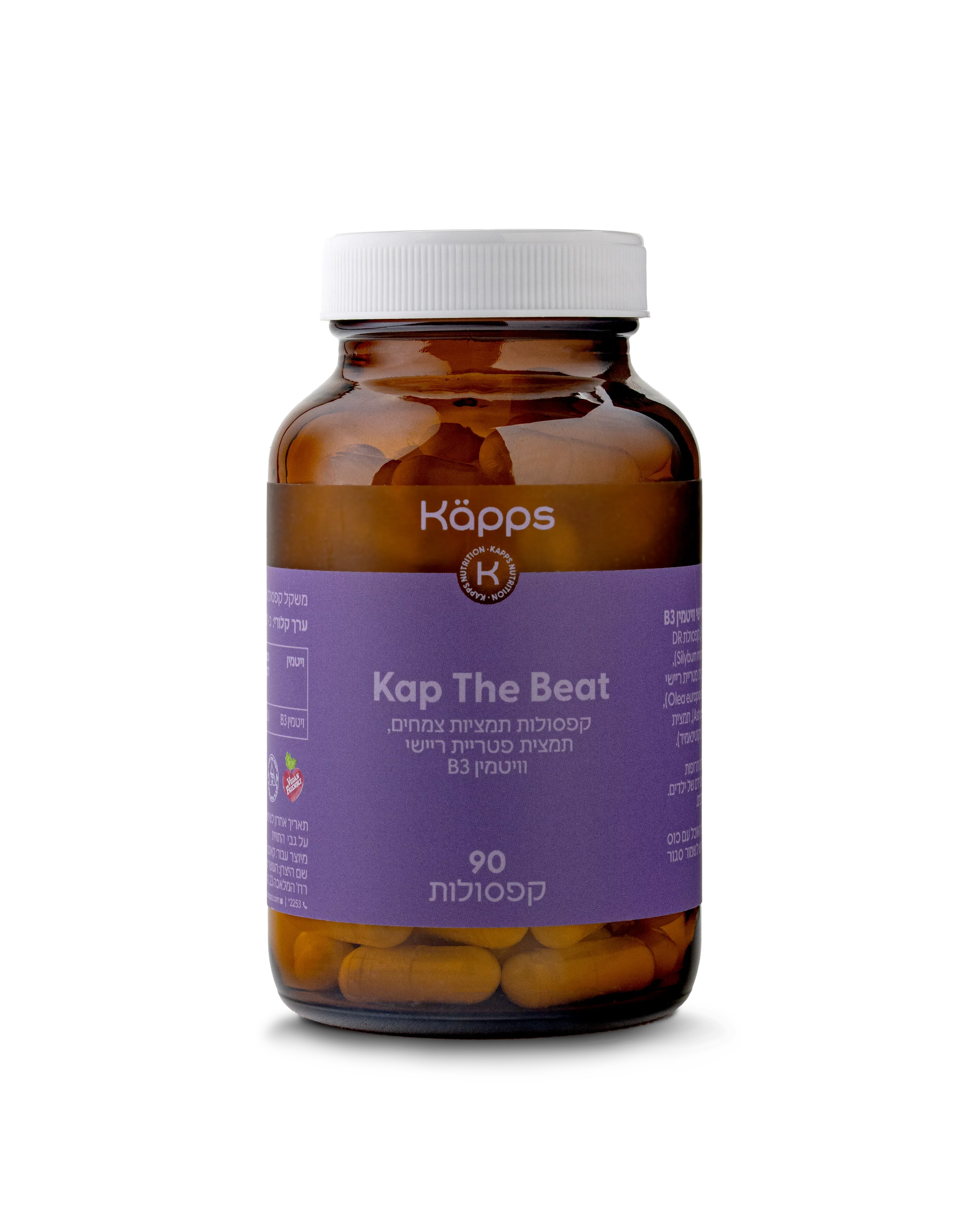 Kap The beat