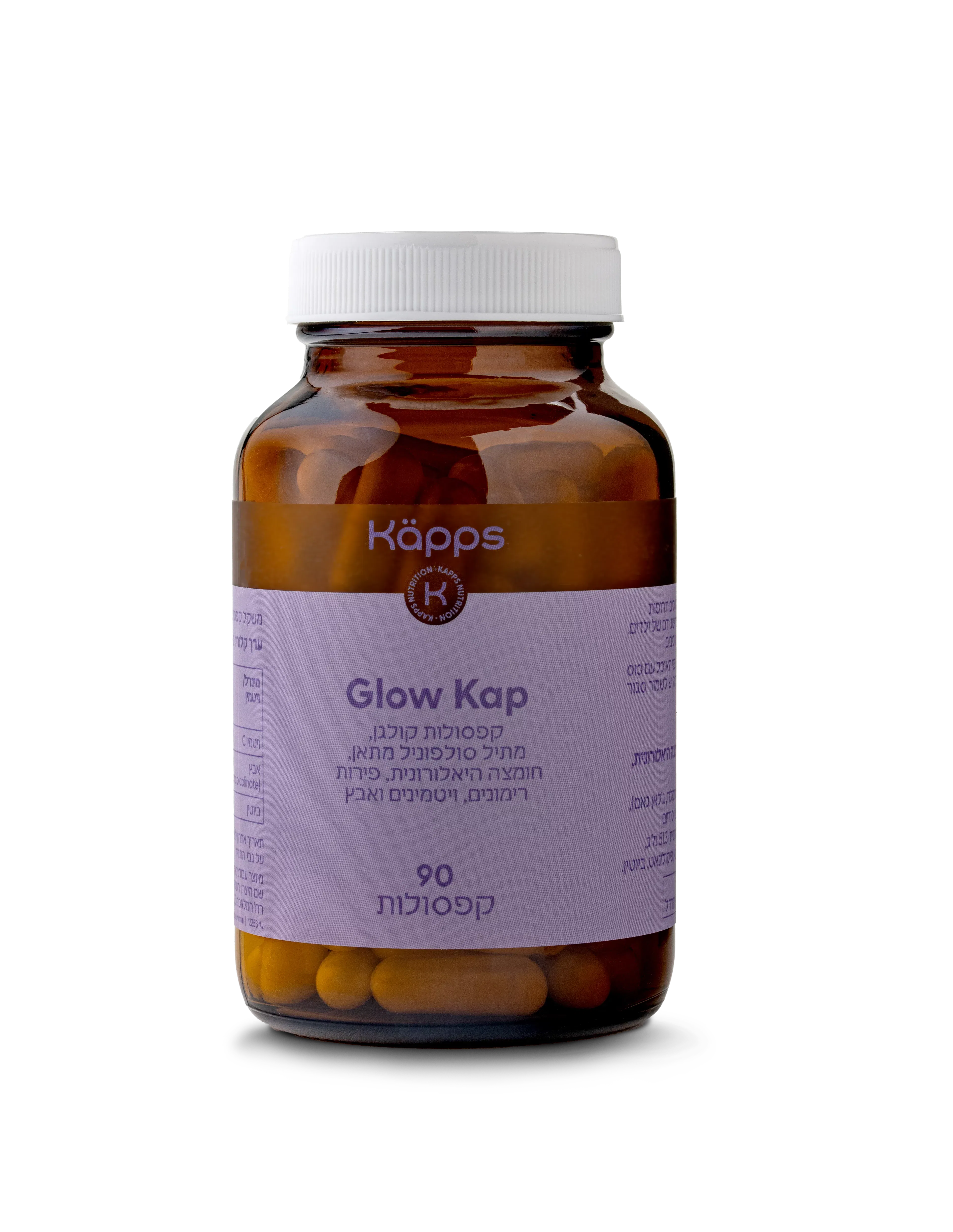 Glow Kap